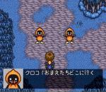 Screenshots Mahoujin GuruGuru 2 