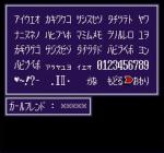 Screenshots Maka Maka 