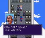 Screenshots Maka Maka 