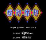 Screenshots Maka Maka 