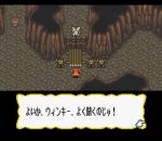 Screenshots Marvelous: Mouhitotsu no Takarajima 