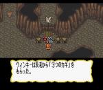 Screenshots Marvelous: Mouhitotsu no Takarajima 