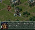 Screenshots Super Robot Taisen Gaiden: Masou Kishin - The Lord of Elemental 