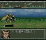 Screenshots Super Robot Taisen Gaiden: Masou Kishin - The Lord of Elemental 