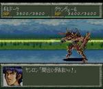 Screenshots Super Robot Taisen Gaiden: Masou Kishin - The Lord of Elemental 