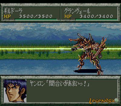 Super Robot Taisen Gaiden Masou Kishin The Lord of Elemental Super