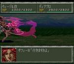 Screenshots Super Robot Taisen Gaiden: Masou Kishin - The Lord of Elemental 