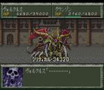 Screenshots Super Robot Taisen Gaiden: Masou Kishin - The Lord of Elemental 