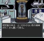 Screenshots Maten Densetsu: Senritsu no O-parts Un peu de nanotechnologie pour bien montrer qu'on est pas dans de l'heroic fantasy