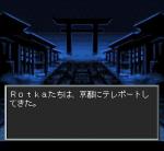Screenshots Maten Densetsu: Senritsu no O-parts Un sanctuaire
