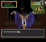 Screenshots Maten Densetsu: Senritsu no O-parts Un sacré boss, on voit aussi le menu de combat assez maigre