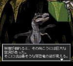 Screenshots Maten Densetsu: Senritsu no O-parts Un TRex digitalisé en pseudo 3D