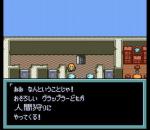 Screenshots Metal Max 2 