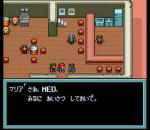 Screenshots Metal Max 2 