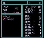 Screenshots Metal Max 2 