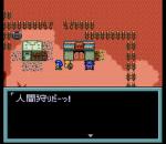 Screenshots Metal Max 2 