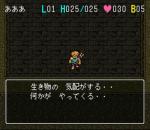 Screenshots Milandra 