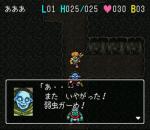 Screenshots Milandra 