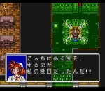 Screenshots Nage Libre: Seijaku no Suishin 