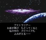 Screenshots Nekketsu Tairiku Burning Heroes L'intro du jeu