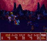 Screenshots Nekketsu Tairiku Burning Heroes Au début, l'invoc est minuscule