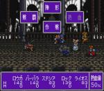 Screenshots Nekketsu Tairiku Burning Heroes Petit combat contre Ryuu