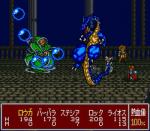 Screenshots Nekketsu Tairiku Burning Heroes L'invoc a bien évolué