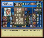 Screenshots Nobunaga's Ambition 