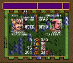 Screenshots Nobunaga's Ambition: Lord of Darkness 