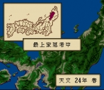 Screenshots Nobunaga Kouki 