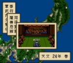 Screenshots Nobunaga Kouki 