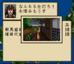 Screenshots Nobunaga Kouki 