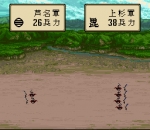 Screenshots Nobunaga Kouki 