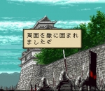 Screenshots Nobunaga Kouki 