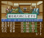 Screenshots Nobunaga no Yabou: Haouden 