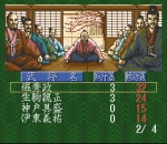 Screenshots Nobunaga no Yabou: Haouden 