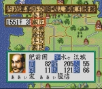 Screenshots Nobunaga no Yabou: Haouden 