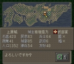 Screenshots Nobunaga no Yabou: Tenshouki 