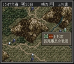 Screenshots Nobunaga no Yabou: Tenshouki 