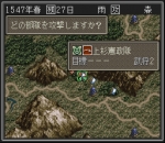 Screenshots Nobunaga no Yabou: Tenshouki 