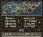 Screenshots Nobunaga no Yabou: Tenshouki 