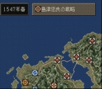 Screenshots Nobunaga no Yabou: Tenshouki 