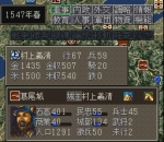 Screenshots Nobunaga no Yabou: Tenshouki 