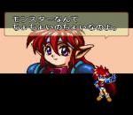 Screenshots Popful Mail: Magical Fantasy Adventure 