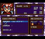 Screenshots Popful Mail: Magical Fantasy Adventure 