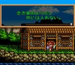 Screenshots Popful Mail: Magical Fantasy Adventure 