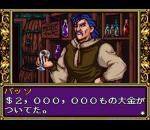 Screenshots Popful Mail: Magical Fantasy Adventure 