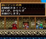 Screenshots Popful Mail: Magical Fantasy Adventure 