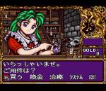 Screenshots Popful Mail: Magical Fantasy Adventure 