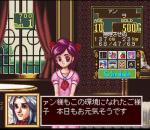 Screenshots Princess Maker: Legend of Another World 